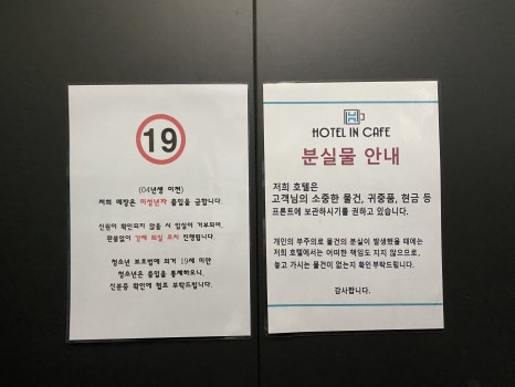 카페모텔 이미지