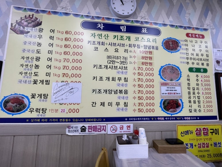 오천항수산물판매센터 이미지