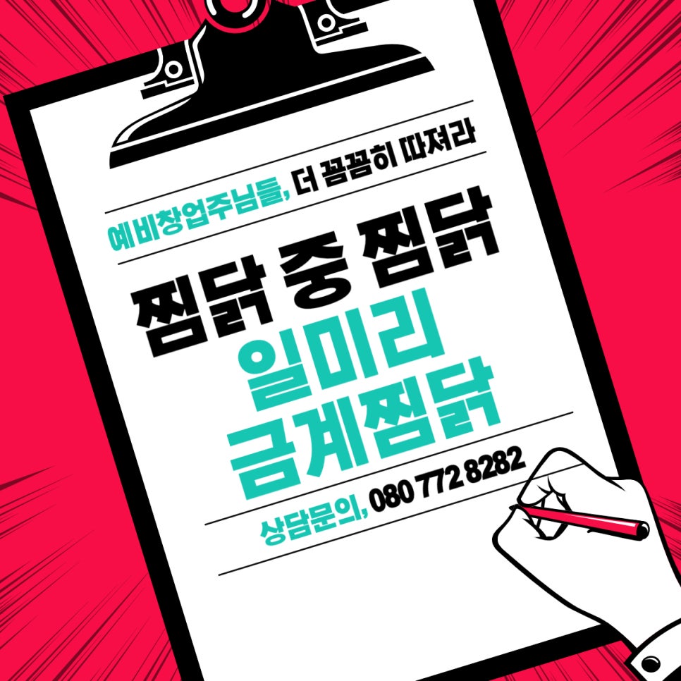 일미리푸드 이미지
