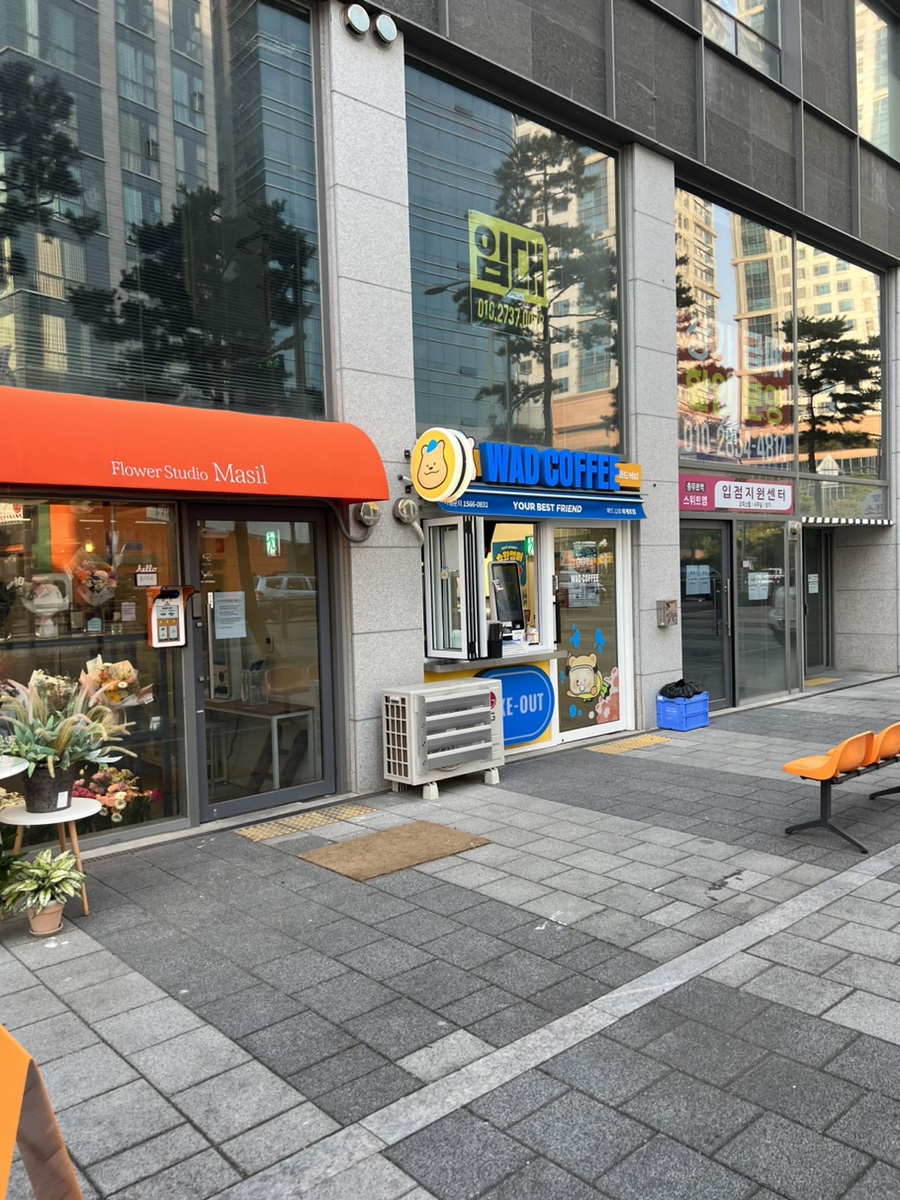 와드커피퇴계로점 이미지