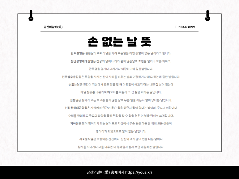 곁애 이미지