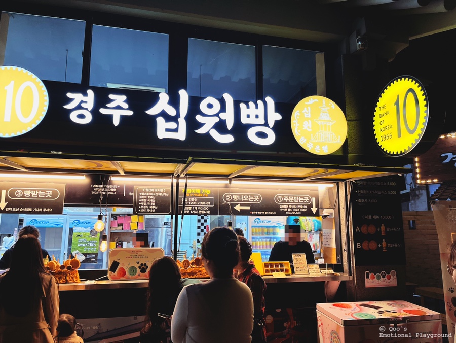 바오밥 주식회사 이미지