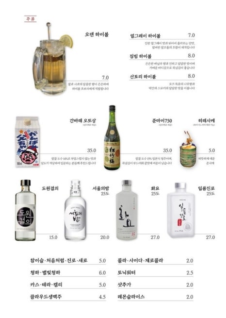 오덴 이미지
