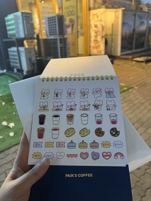 빽다방상동역 이미지
