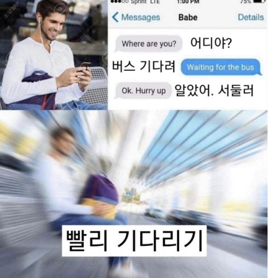 역전포차 이미지