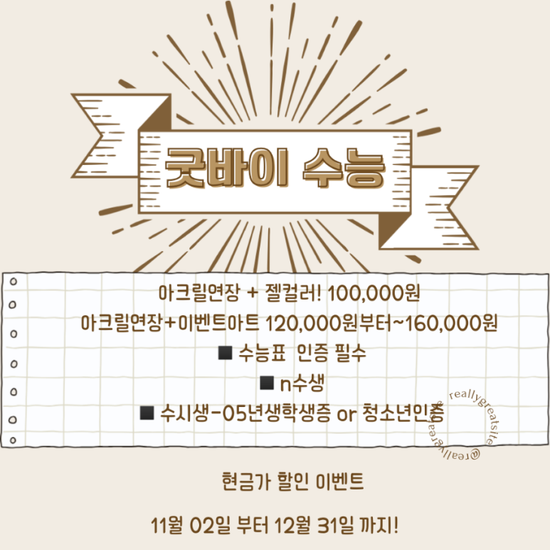 샤 네일 이미지