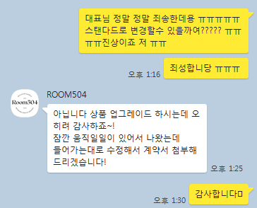 룸504 이미지