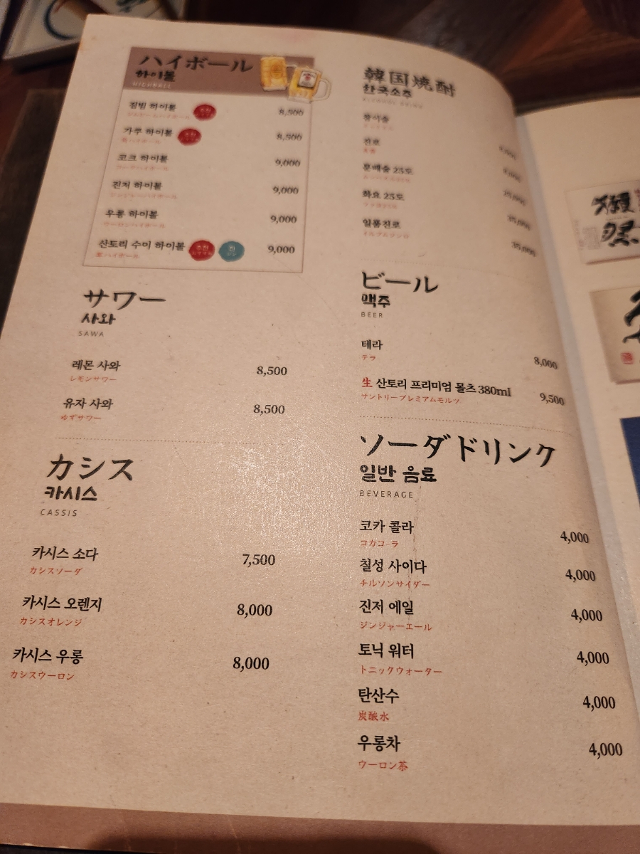 야사이마끼 쿠이신보 이미지
