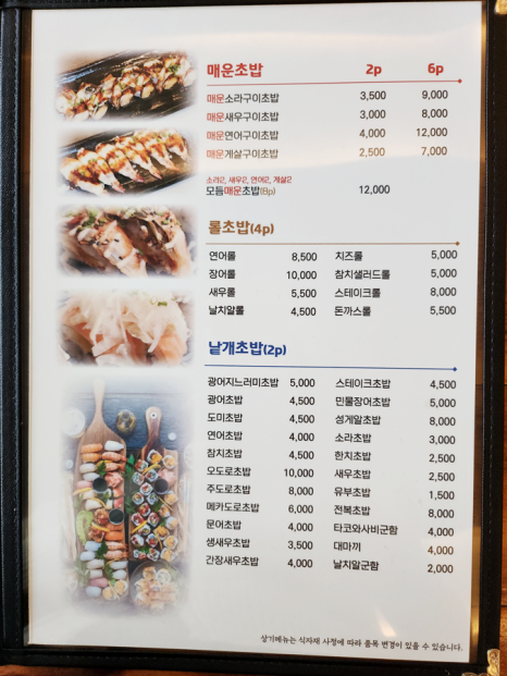 하루야스시 이미지