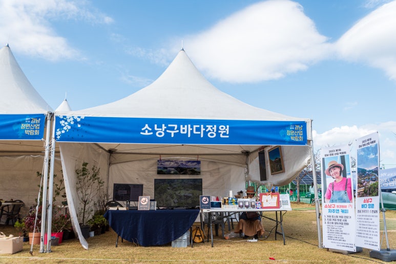 (주)유니크관광 이미지