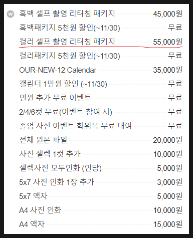 백화사진관 이미지