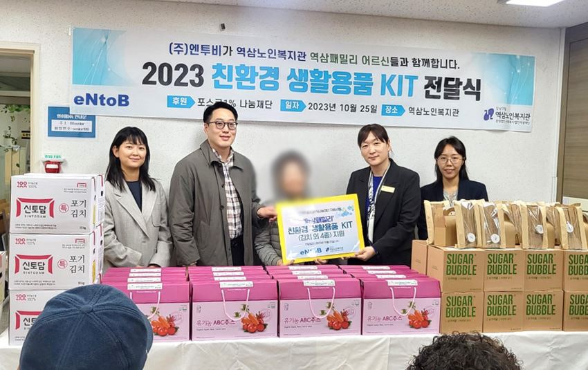 역삼노인복지관 이미지