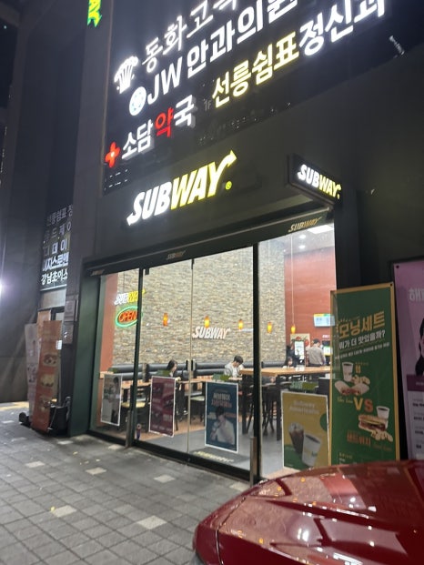 써브웨이 선릉점 이미지