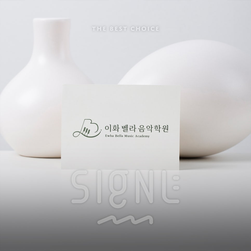 이화벨라음악학원 이미지