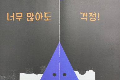 머리그림 이미지