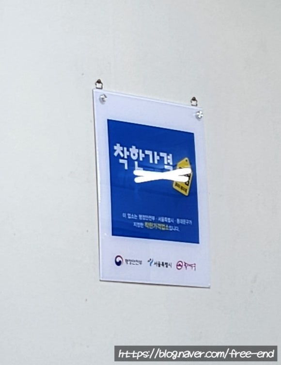 정성서울국수집 이미지