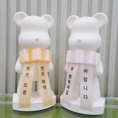 보기드문음악학원 이미지