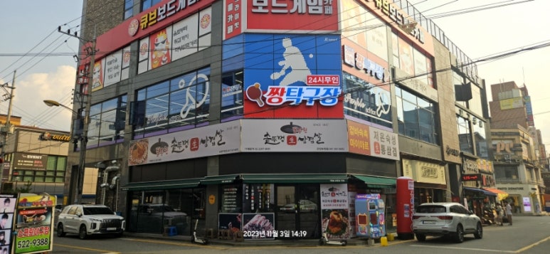 왕24시 이미지