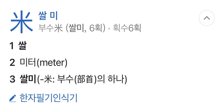 더미친공방 이미지