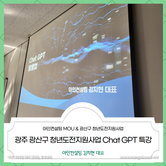 아인컨설팅 이미지