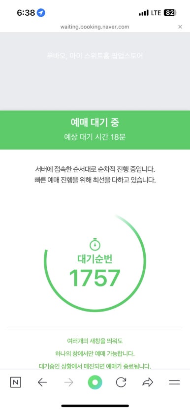 오프더서울 이미지