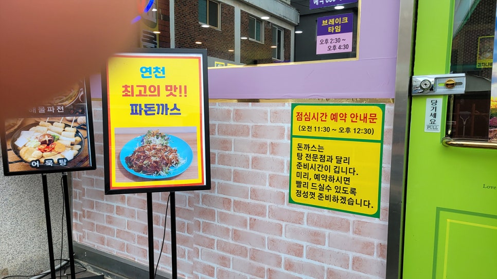 빽다방연천 이미지