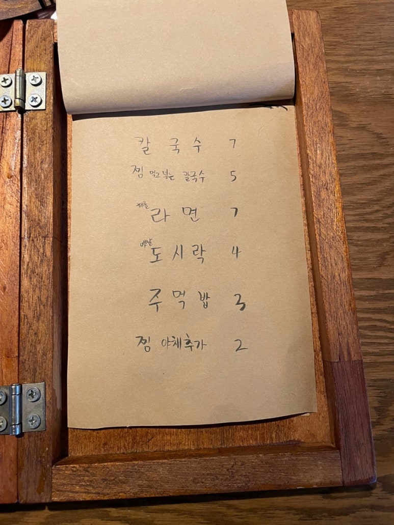 성수일가 이미지