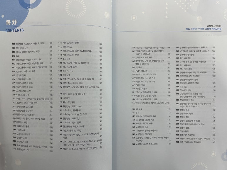 에듀에프엠 이미지