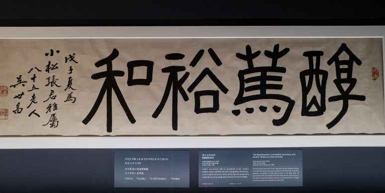 유화:裕和 이미지