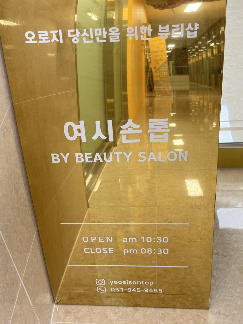 여시네일 이미지