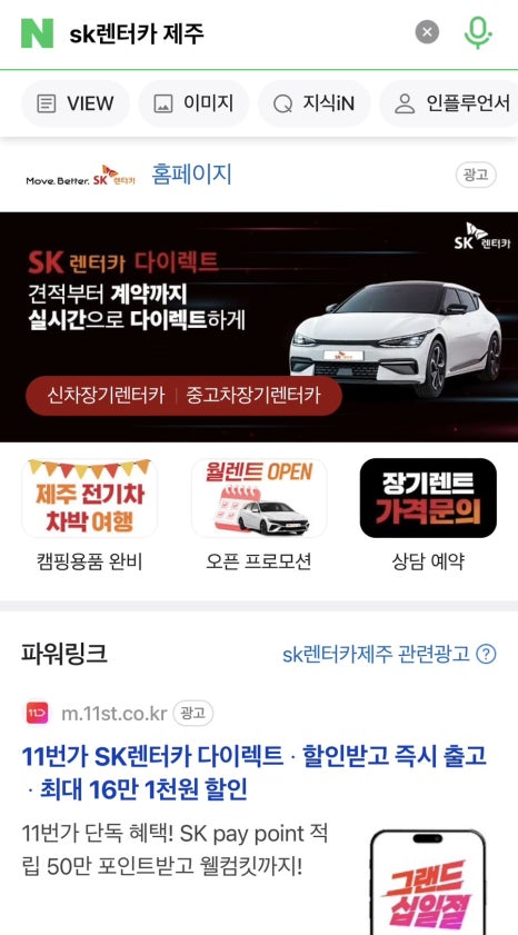 아이올레인포레스트캠핑 이미지