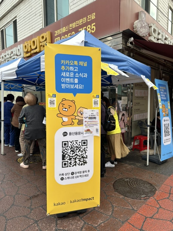 효창경희한의원 이미지