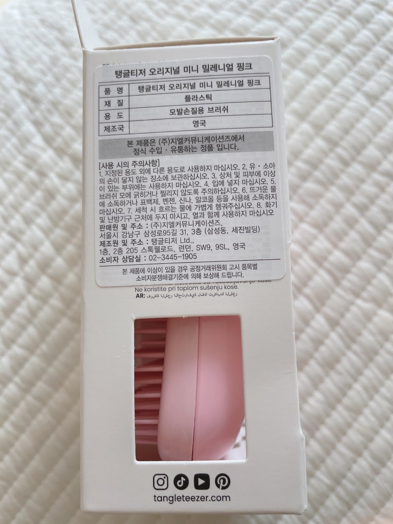 지엘커뮤니케이션 이미지