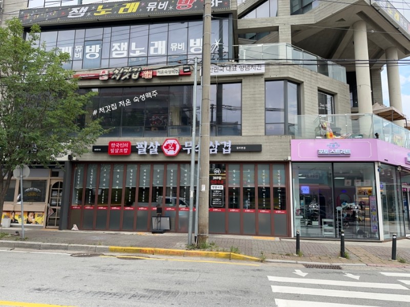 예예청주 이미지