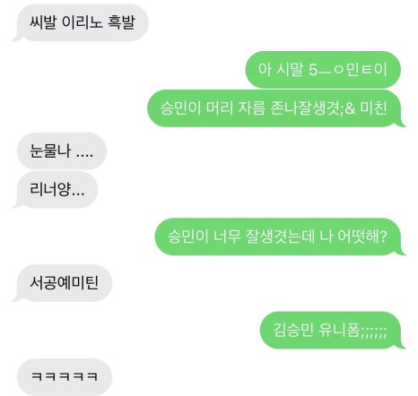 고수포차 별관 이미지