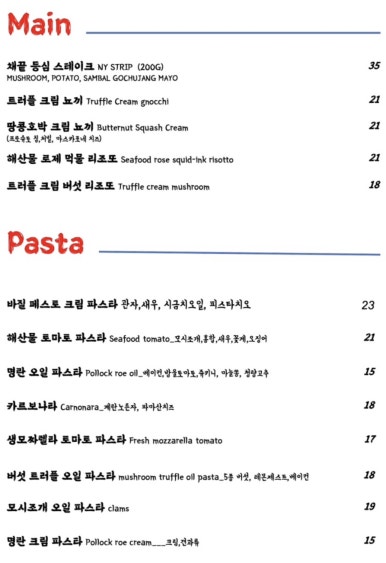 마우디브런치바 이미지