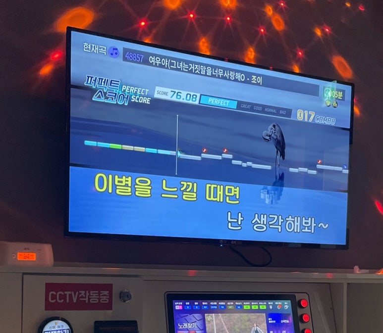 드림싱어코인노래연습장 이미지