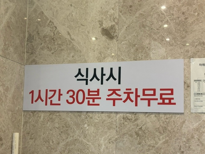 매울신짬뽕 이미지