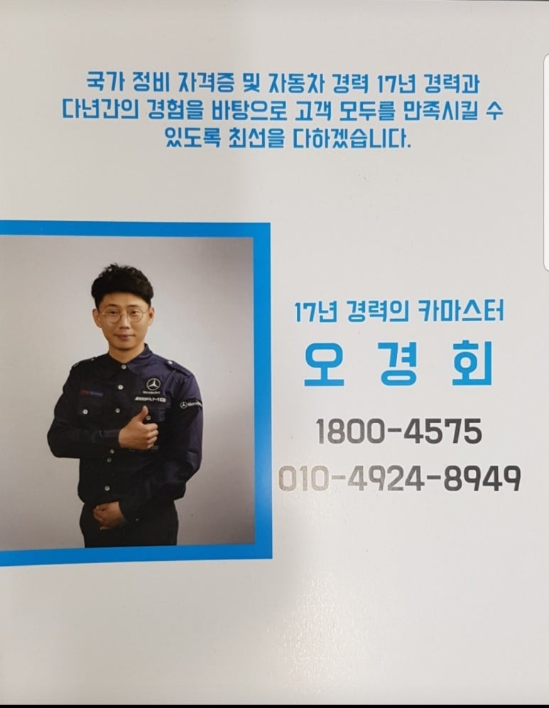 연카서비스 이미지