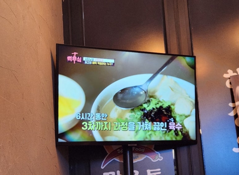 깡우동다산점 이미지