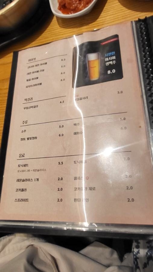 백합돼지김치찌개 이미지