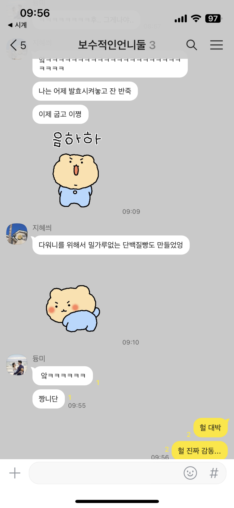 디저트만드는언니들 이미지