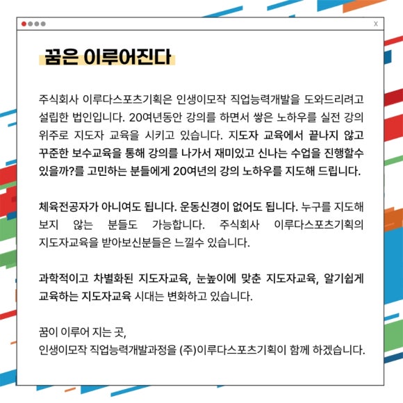 이루다기획 이미지