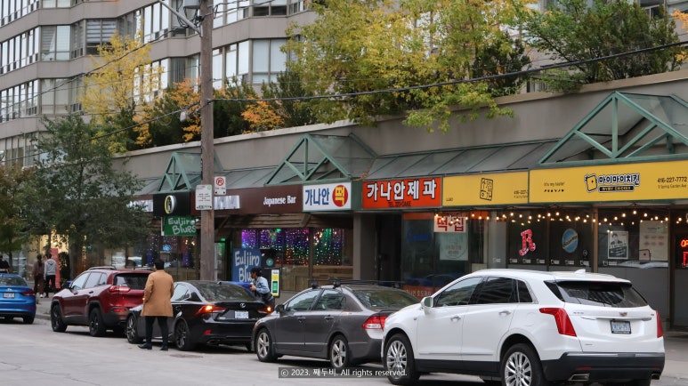 가나안미용실 이미지
