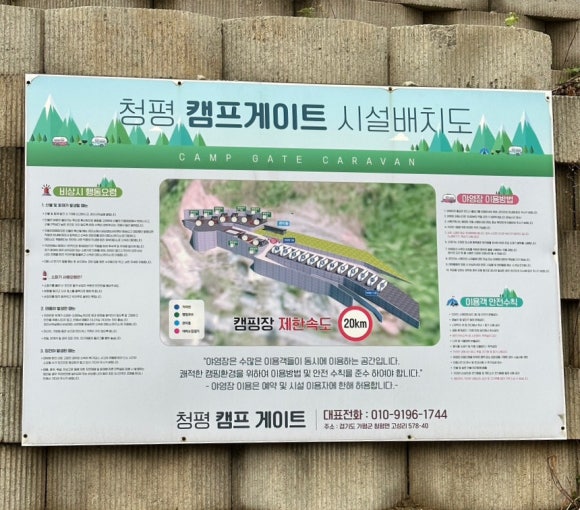 스파12호 이미지