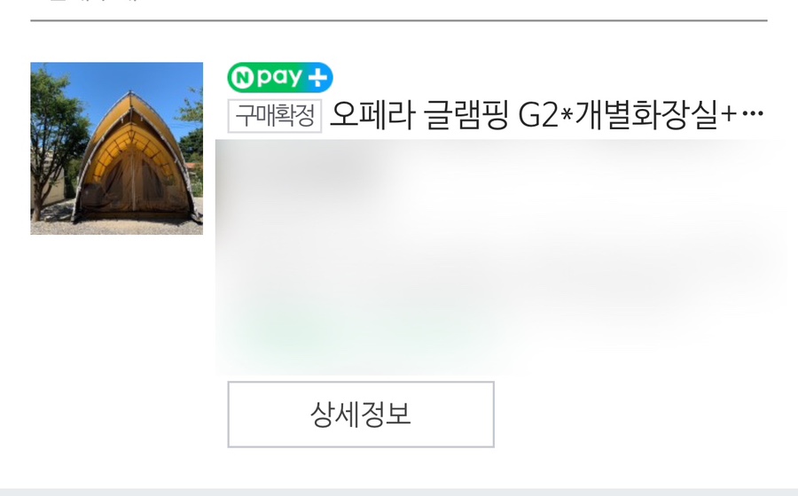 운악184 이미지