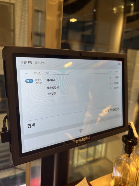 능라도가든 이미지