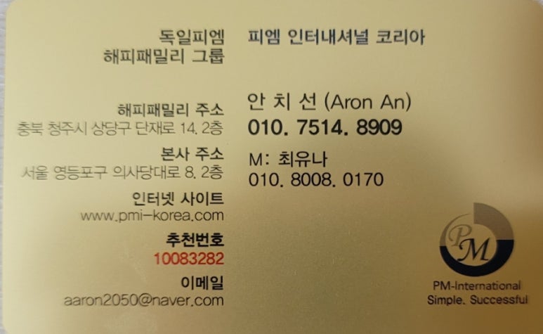 뮤직아카데믹 이미지