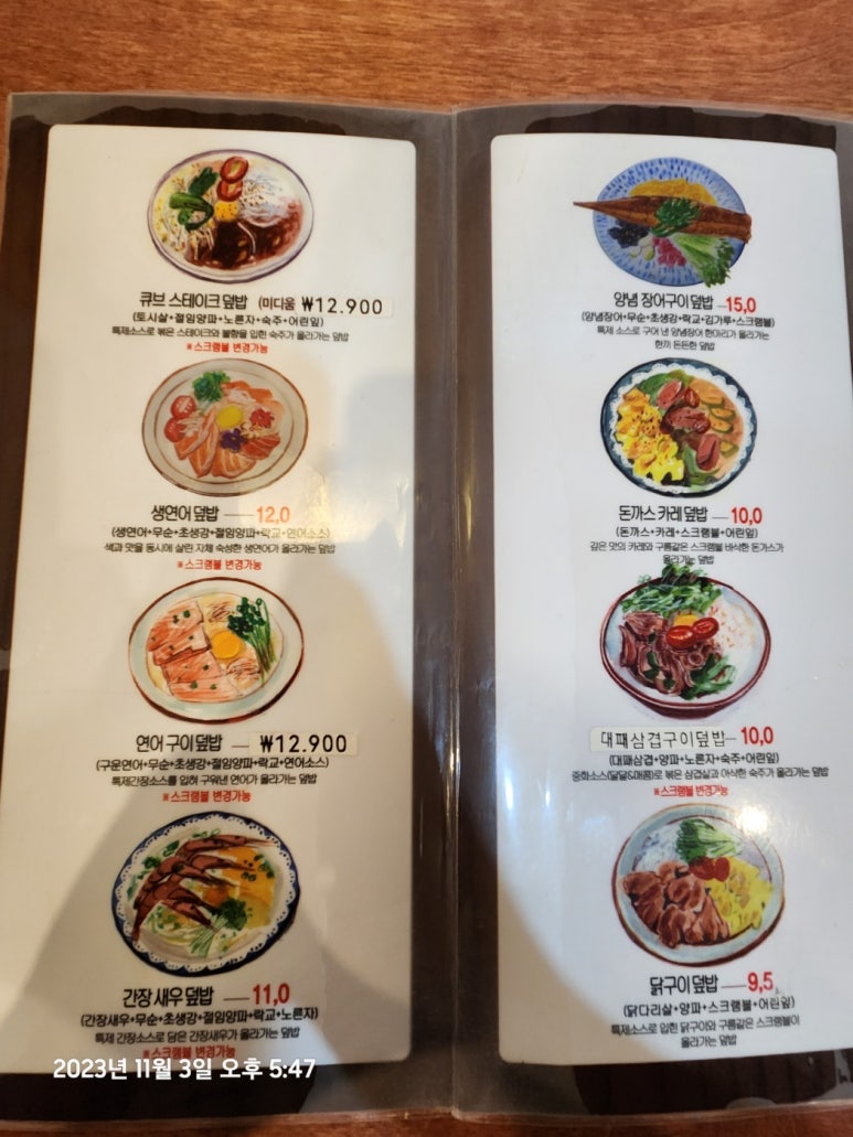 선운스테이크 이미지