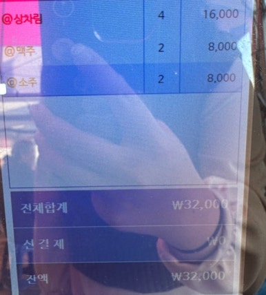 완주한우협동조합고산미소 이미지